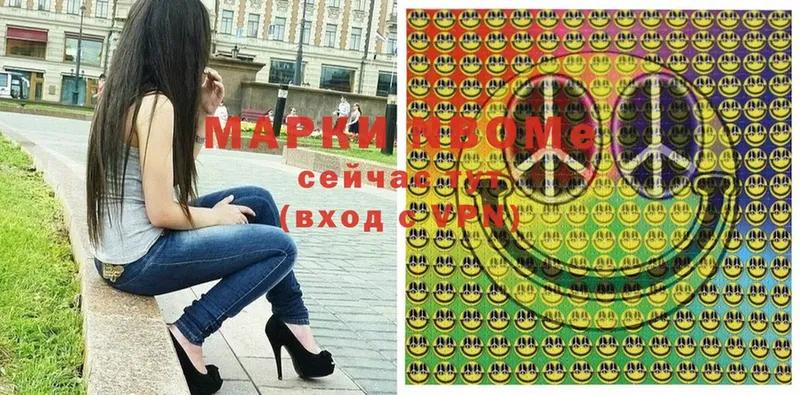 Марки NBOMe 1500мкг  Александров 